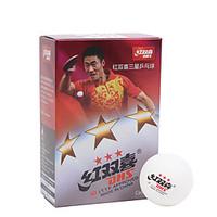 1 PCS  3 Star Indoor/Sport/Practise Plastic Durable Table Tennis