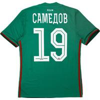 2016-17 Lokomotiv Moscow Match Issue Home Shirt Samedov #19