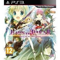 Tears to Tiara 2: Heir of the Overlord (PS3)