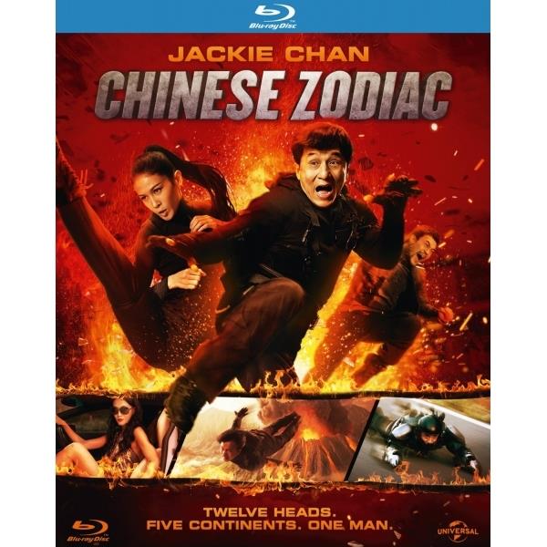 Chinese Zodiac Blu-ray