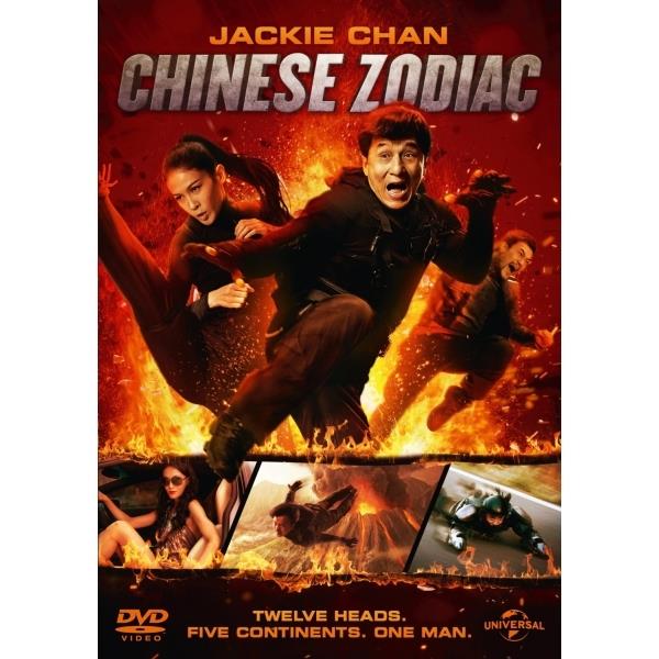 Chinese Zodiac DVD