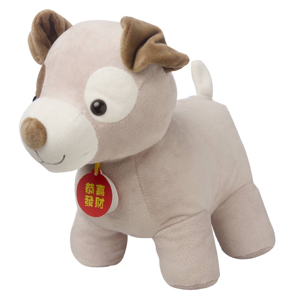 Chinese New Year Puppy Plush Toy