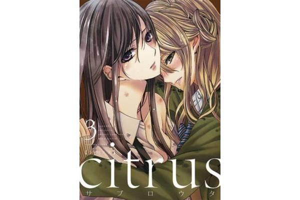 Citrus - Vol. 3