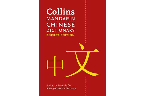 Collins Mandarin Chinese Dictionary Pocket Edition - 40,000 Words and Phrases in a Portable Format