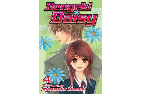 Dengeki Daisy , Vol. 4