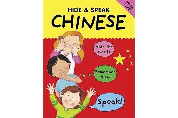 Hide & Speak Chinese