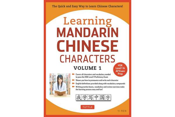 Learning Mandarin Chinese Characters Volume 1 - The Quick and Easy Way to Learn Chinese Characters (Hsk Level 1 & AP Exam Prep)