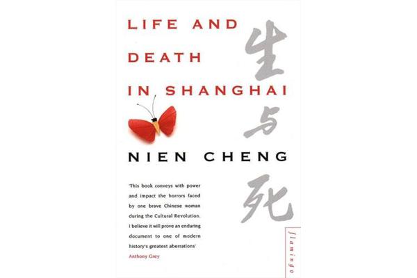 Life and Death in Shanghai