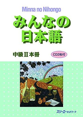 Minna no Nihongo Chukyu 2 Textbook