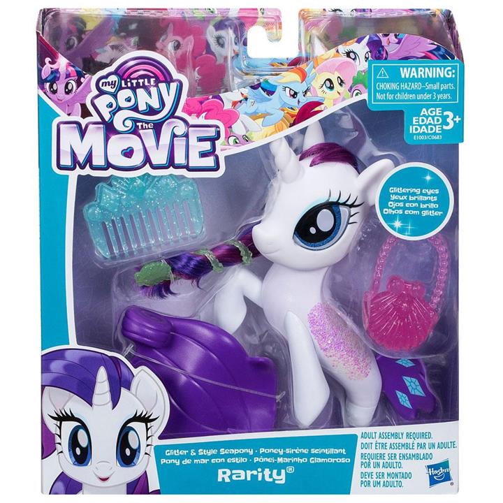 My Little Pony Glitter & Style Seapony Rarity - 6 Inch Figure