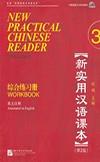 New Practical Chinese Reader 3 Workbook