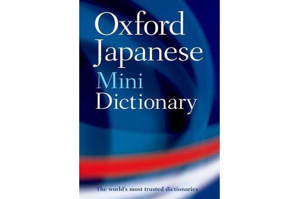 Oxford Japanese Mini Dictionary