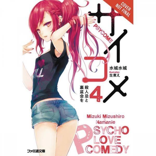 Psycome Light Novel: Volume 4: Murder Anniversary & Reverse Memori