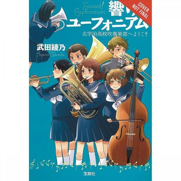 Sound Euphonium Light Novel: Volume 1