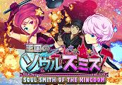 Soul Smith of the Kingdom Steam CD Key