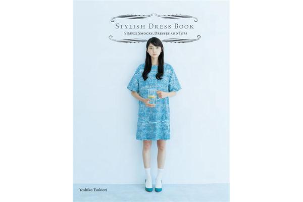 Stylish Dress Book