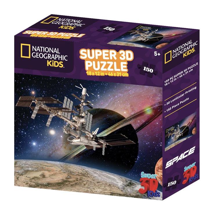 Super 3D Satellite in Space 150pc Children's Puzzle