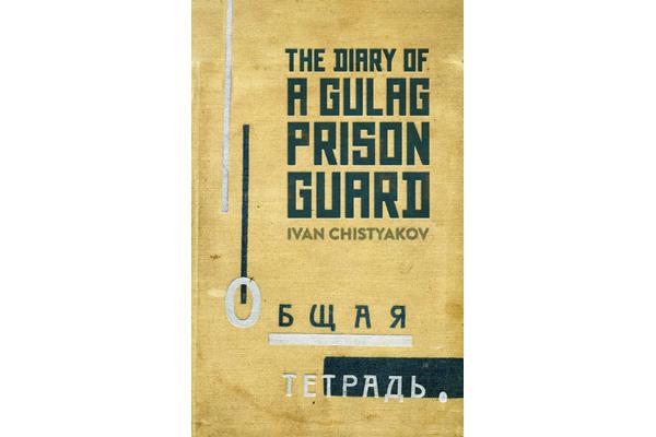 The Diary of a Gulag Prison Guard