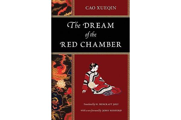 The Dream of the Red Chamber