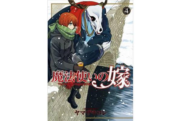 The Ancient Magus Bride - Volume 4