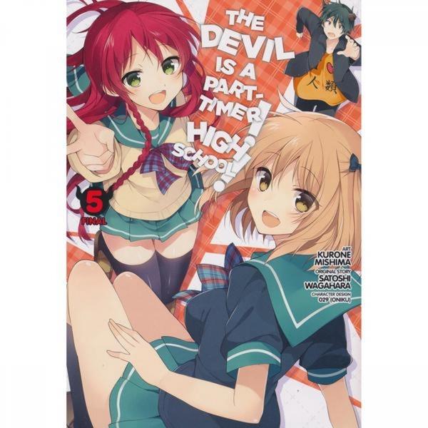 The Devil Is A Part Timer! High School!: Volume 5