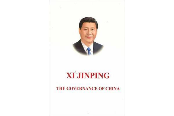 Xi Jinping: The Governance of China Volume 1 - [English Language Version]