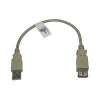 0.25m USB 2.0 Extension Cable Short 25cm