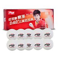 1 PCS 3 Stars 4cm Ping Pang/Tabl...