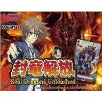 1 x Vanguard - Seal Dragons Unleashed Booster - ENGLISH