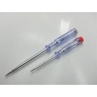 125mm & 175mm Pack Of 2 Mains Te...