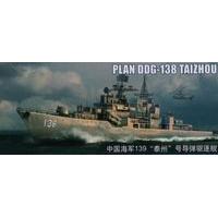 1350 trumpeter plan ddg138 tai zhou