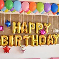 16 Inch Glod/Sliver 13pcs HAPPY BIRTHDAY Foil Letters Balloons Kids Birthday Party Decorations Letter Balls Supplies