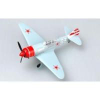 1:72 White 93 Lavochkin La-7 Lt....