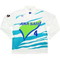 1993 Yokohama Flügels Match Issue Home L/S Shirt #4 (Rodríguez)