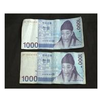 2 X Korean Won Bank Notes