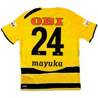 2010-11 BSC Young Boys Player Issue Home Shirt Mayuka #24 *w/Tags*