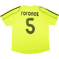 2006-07 Aris Thessaloniki Match Issue Home Shirt Gogolos #5 (v West
