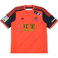 2014-15 Real Sociedad Away Shirt *BNIB*