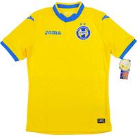 2016 BATE Borisov Home Shirt *BNIB* S