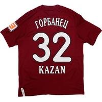 2011-12 Rubin Kazan Match Issue Home Shirt Gorbanets #32