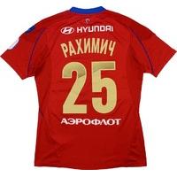 2013-14 CSKA Moscow Match Issue Home Signed Shirt Rahimi? #25