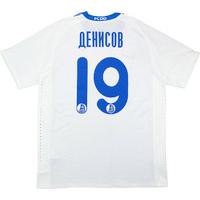 2010 12 fc dnipro match issue away shirt denisov 19