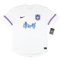 2013 Tianjin Teda Home Shirt *w/Tags*