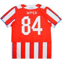 2013-14 Red Star Belgrade Home Shirt Mr?a #84 *w/Tags*