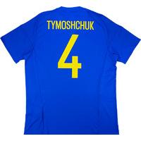 2016-17 Ukraine Away Shirt Tymoshchuk #4 *w/Tags*