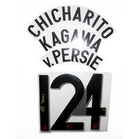 2012 13 manchester united away black junior name set