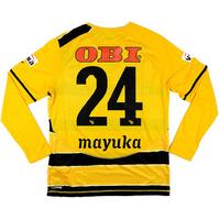 2010-11 BSC Young Boys L/S Player Issue Home Shirt Mayuka #24 *w/Tags*