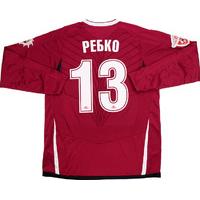 2009 FC Moscow Match Issue Home L/S Shirt Rebko #13
