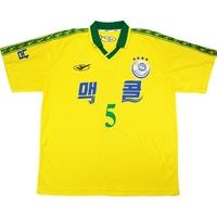 2002 seongnam ilhwa chunma match issue home shirt 5