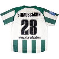 2010-11 Karpaty Lviv Match Issue Home Shirt Bidlovskyi #28